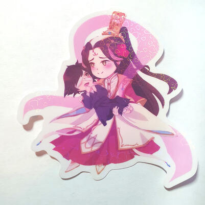 Taizi Dianxia